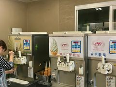 景观位-神户六甲牧场(北野本店)