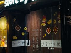 -JPG canteen(广州寺右公馆店)