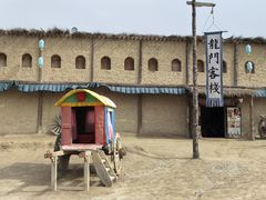 -镇北堡西部影城