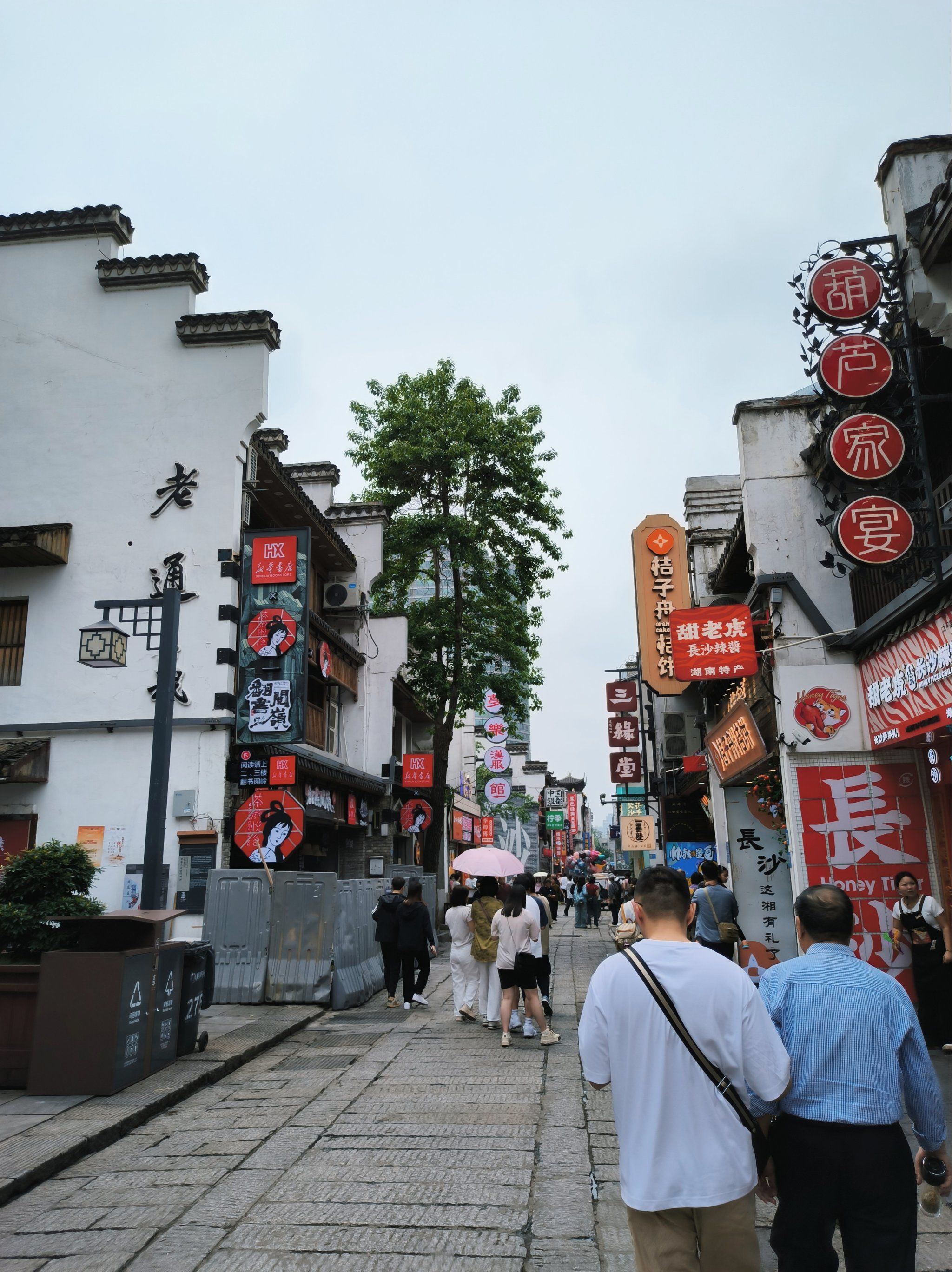 五一街头