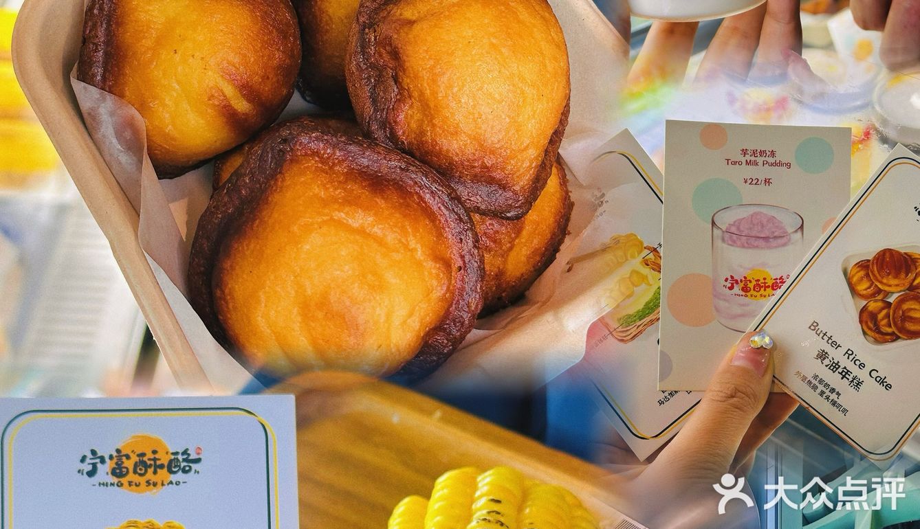 跨越半个南京来老门东，就为吃这个黄油年糕
