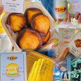 跨越半个南京来老门东，就为吃这个黄油年糕