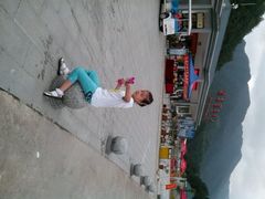 android_upload_pic-天柱山风景区