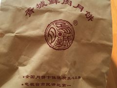 -胥城大厦-胥香自助餐厅