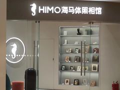 -海马体照相馆(大连罗斯福广场店)
