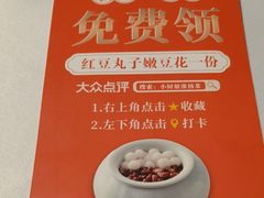 -小厨娘淮扬菜(清江苏宁广场店)