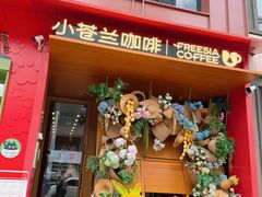 -小苍兰风铃草蛋糕甜品(沈阳店)