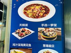 -威海渔村(静安旗舰店)