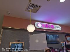 -小杨生煎(成山巴黎春天店)