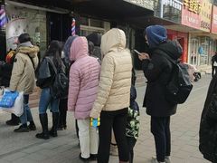 -华荣哲绿豆饼(泰安店)