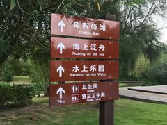 -乌石塘景区