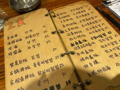 -麻喜大