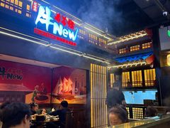 -牛New寿喜烧(闵行龙湖天街店)