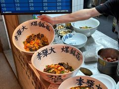 -李犟大爆鳝面·手工蟹黄包(湖滨西湖店)