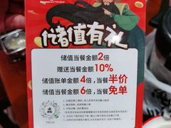 -武圣羊汤(手帕口店)