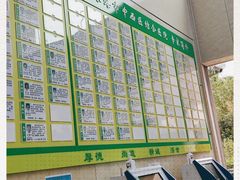 -珠海市中西医结合医院