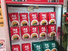 -大王油茶(二厂文创公园店)