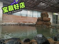 -春晖园度假酒店温泉