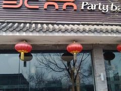 android_upload_pic-聚点串吧·北京烧烤(赵登禹路店)