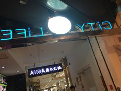 -杭州西湖银泰百货