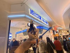 巧乐兹果仁大华夫-波比艾斯(国金街店)