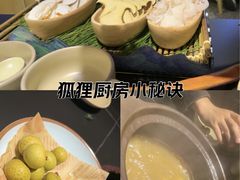 -季季山•云南野生菌火锅(上海首店)