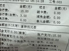 -杨浦区牙防所(中原门诊部)