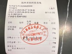 -三谷里·生态水疗空间(五一店)