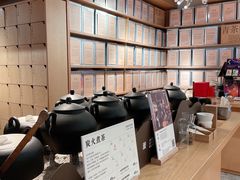-tea'stone (万象天地店)