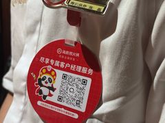 -海底捞火锅(德辉广场店)