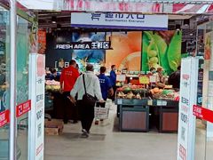 -京客隆超市(华安店)