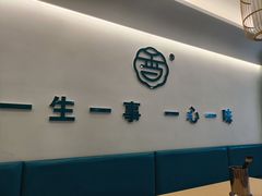 -悦香驴蹄子面(国润季店)