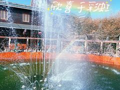 -呀路古热带植物园