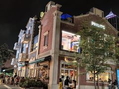 -丰盛里