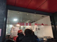 门面-吴山烤禽 (吴山路店)