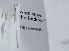 -安福路