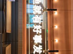 -鱼酷活鱼烤鱼(静安大融城店)