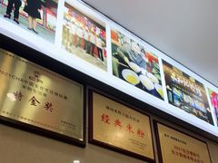 -和记粉馆(湘春路店)