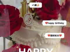 -大麦嘉动物奶油生日蛋糕(东正国际店)