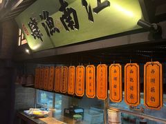 -绿茶餐厅(乐峰广场店)