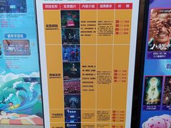 -青岛东方影都融创电影世界