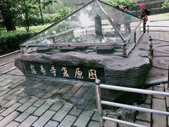 -玲珑塔公园