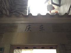 -小洲村
