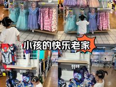 -天河沃尔玛