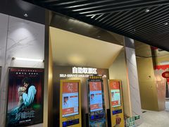 -SFC上影影城(新世界店)