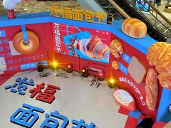 -杭州来福士中心