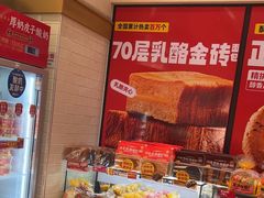 -味多美蛋糕(大红门店)