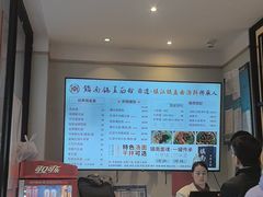 -镇南锅盖面馆(解放路店)