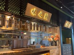 -辛香汇·现炒川菜(淮海路百盛店)