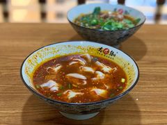 抄手-幺不倒重庆小面(大梁店)